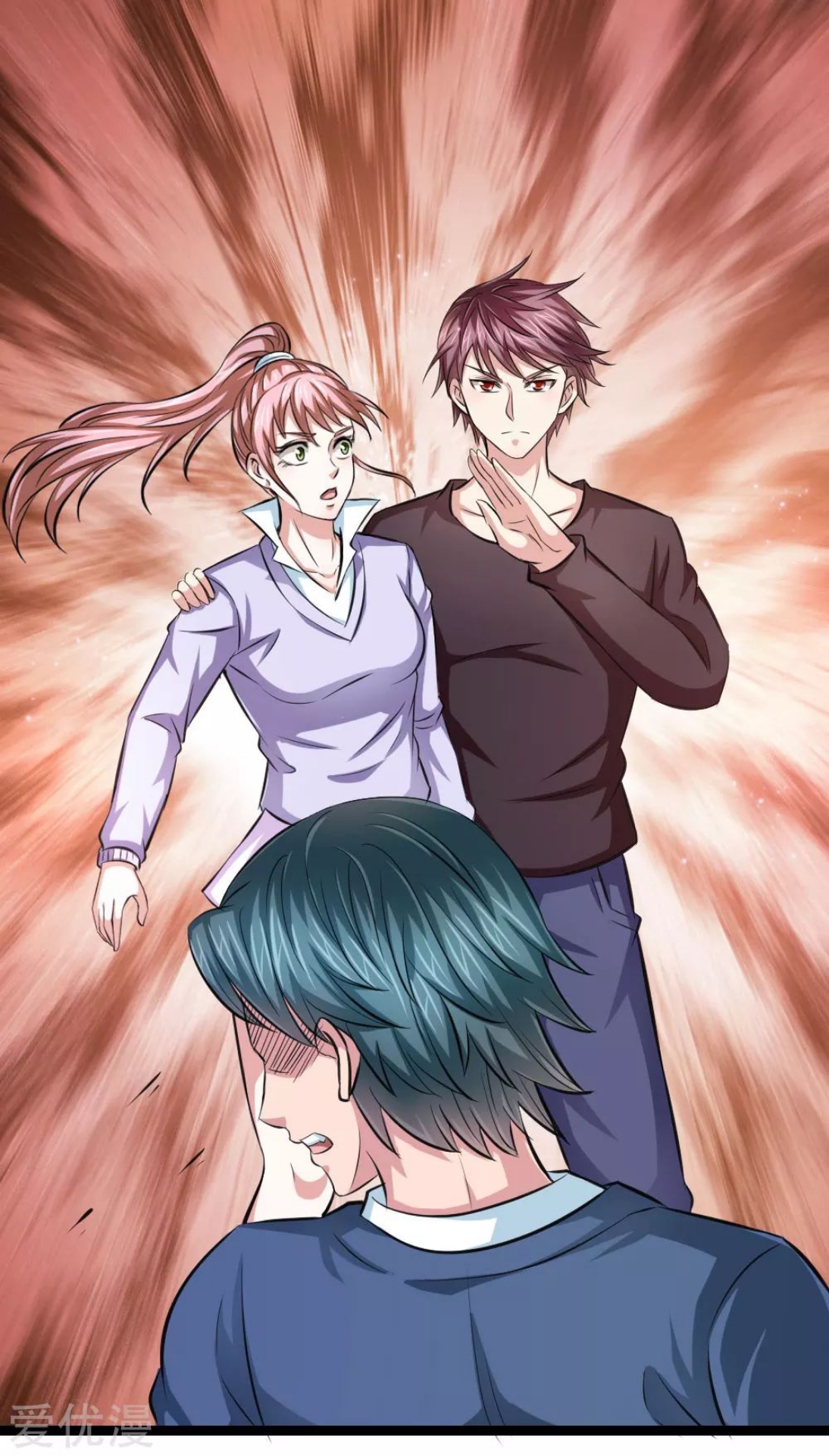 สุดยอดปรมาจารย์มีด ตอนที่ 93 หน้า 19