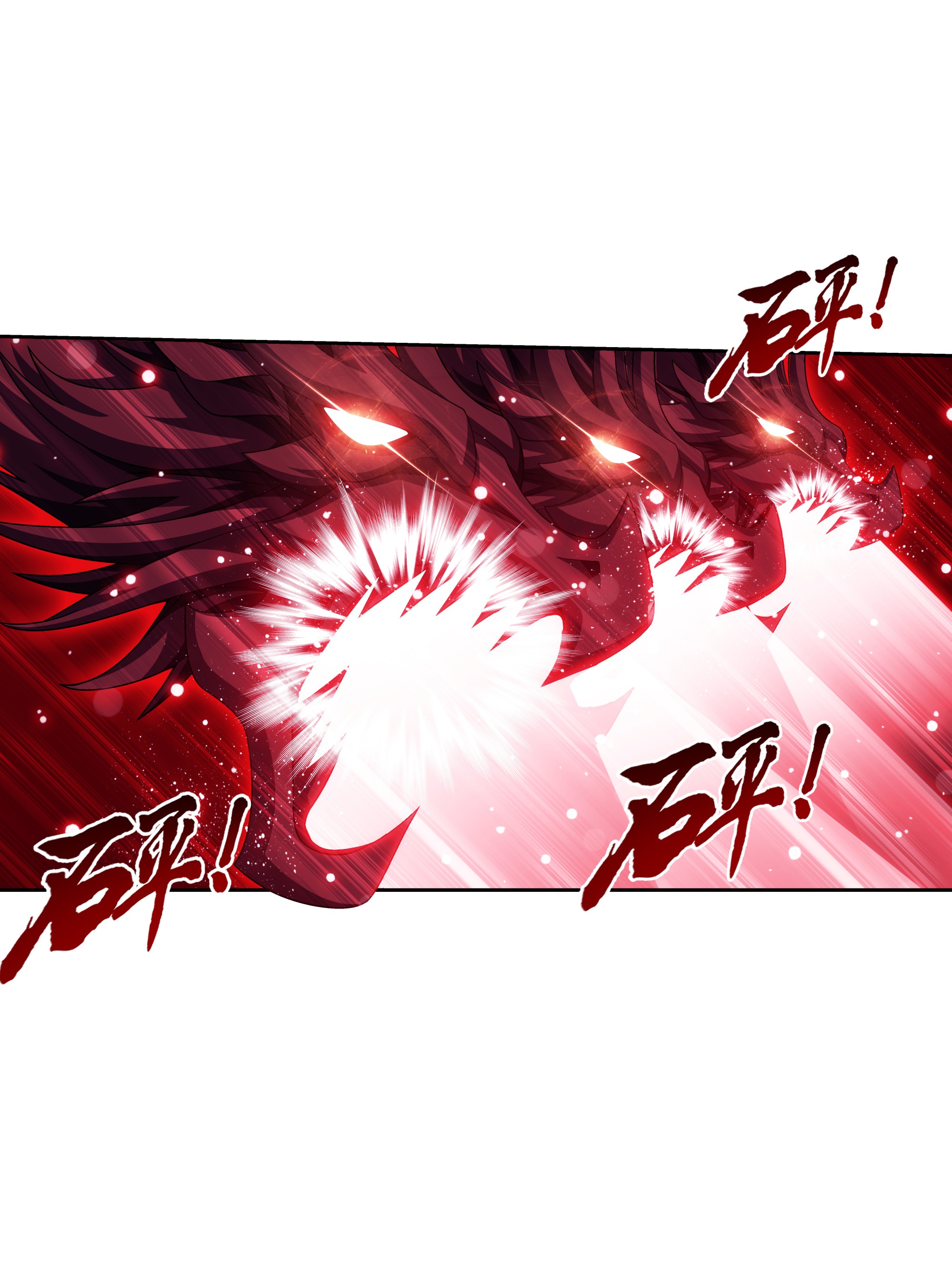 Da Zhu Zai ศึกปรมาจารย์สะท้านฟ้า (ชนจีน) ตอนที่ 298 หน้า 13