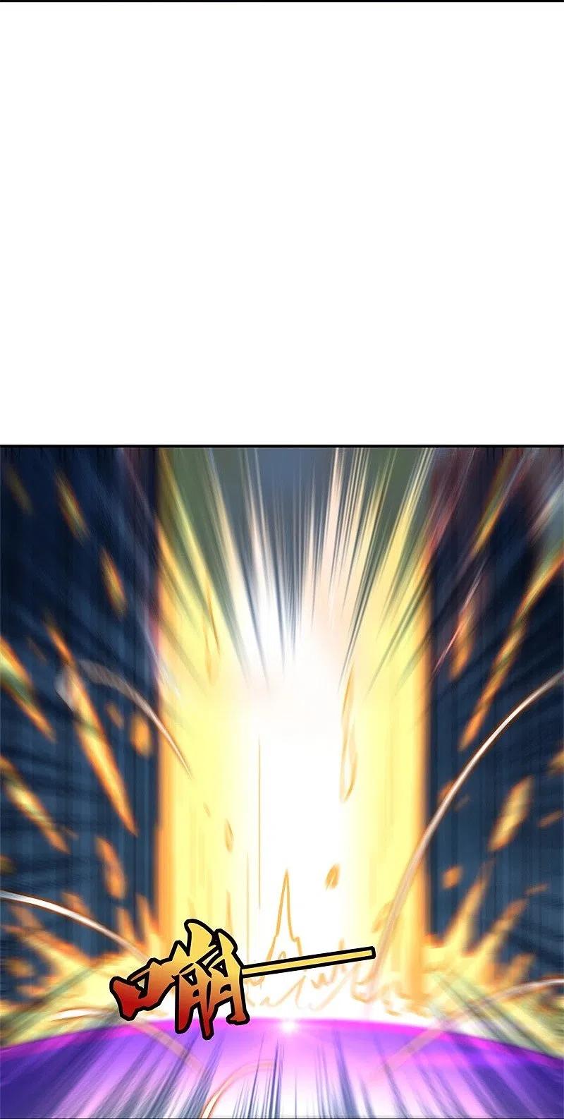 peerless battle spirit ตอนที่ 362 หน้า 11