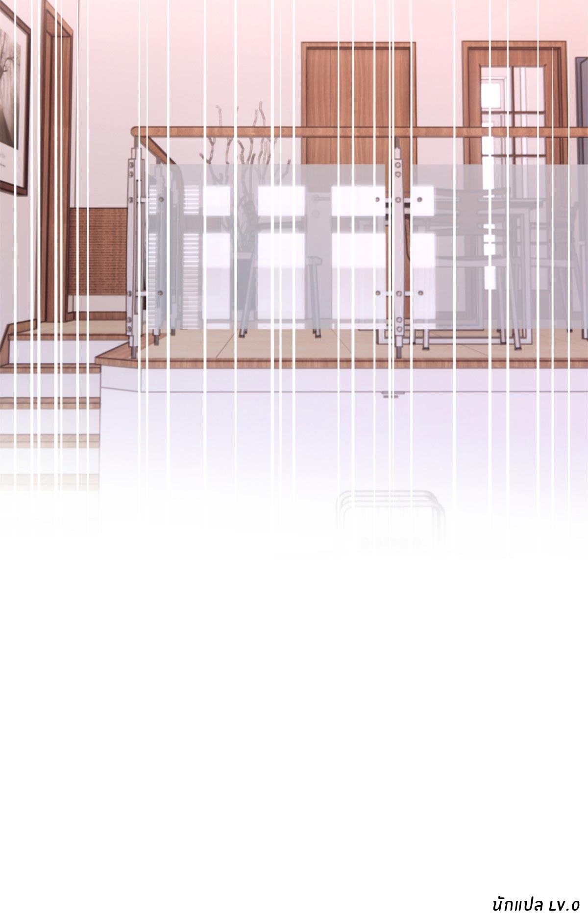 พี่สาวอยากเล่นคุณ ตอนที่ 53 หน้า 36