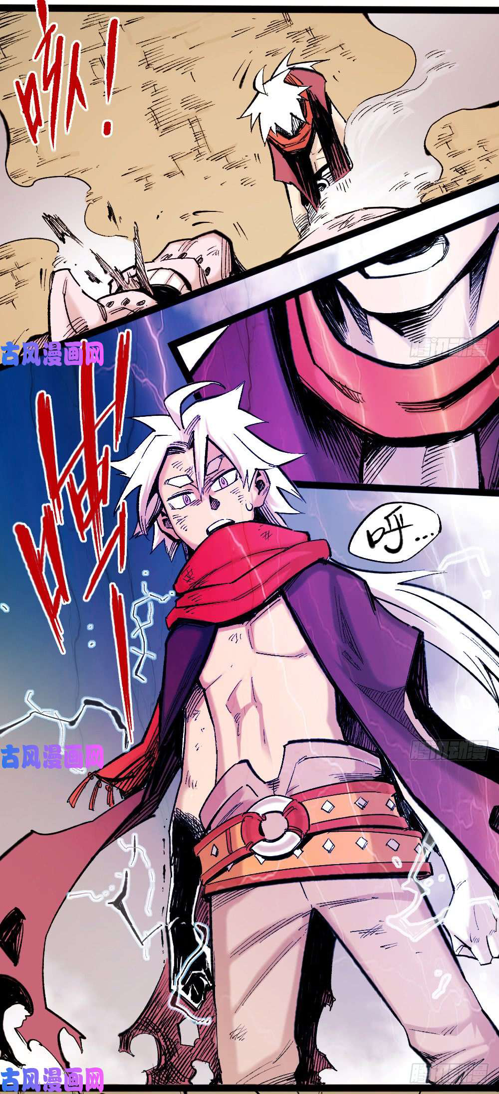 The doctor's Supremacy ตอนที่ 3 หน้า 5