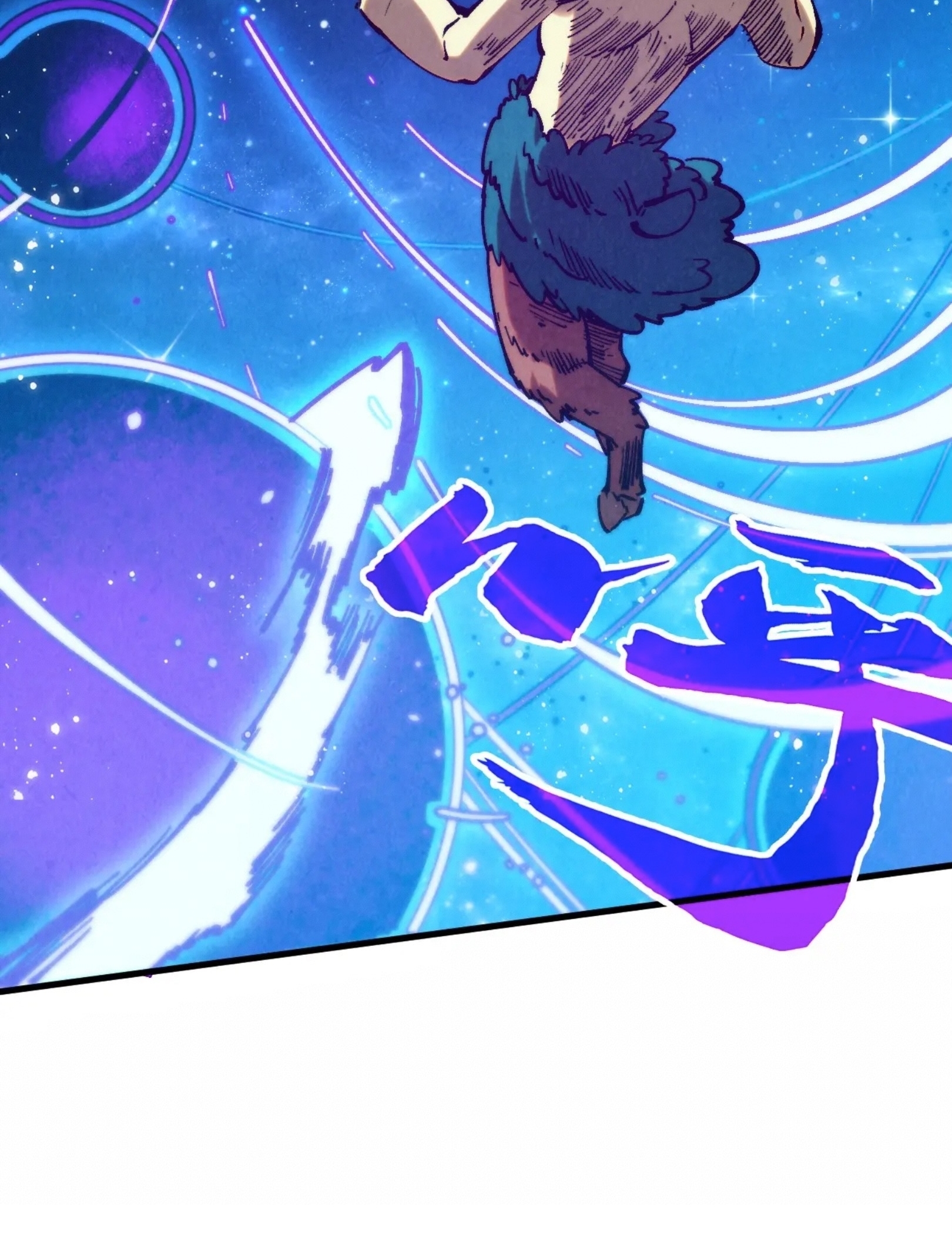 มหาเทพนิรันดร์กาล ตอนที่ 250 หน้า 16