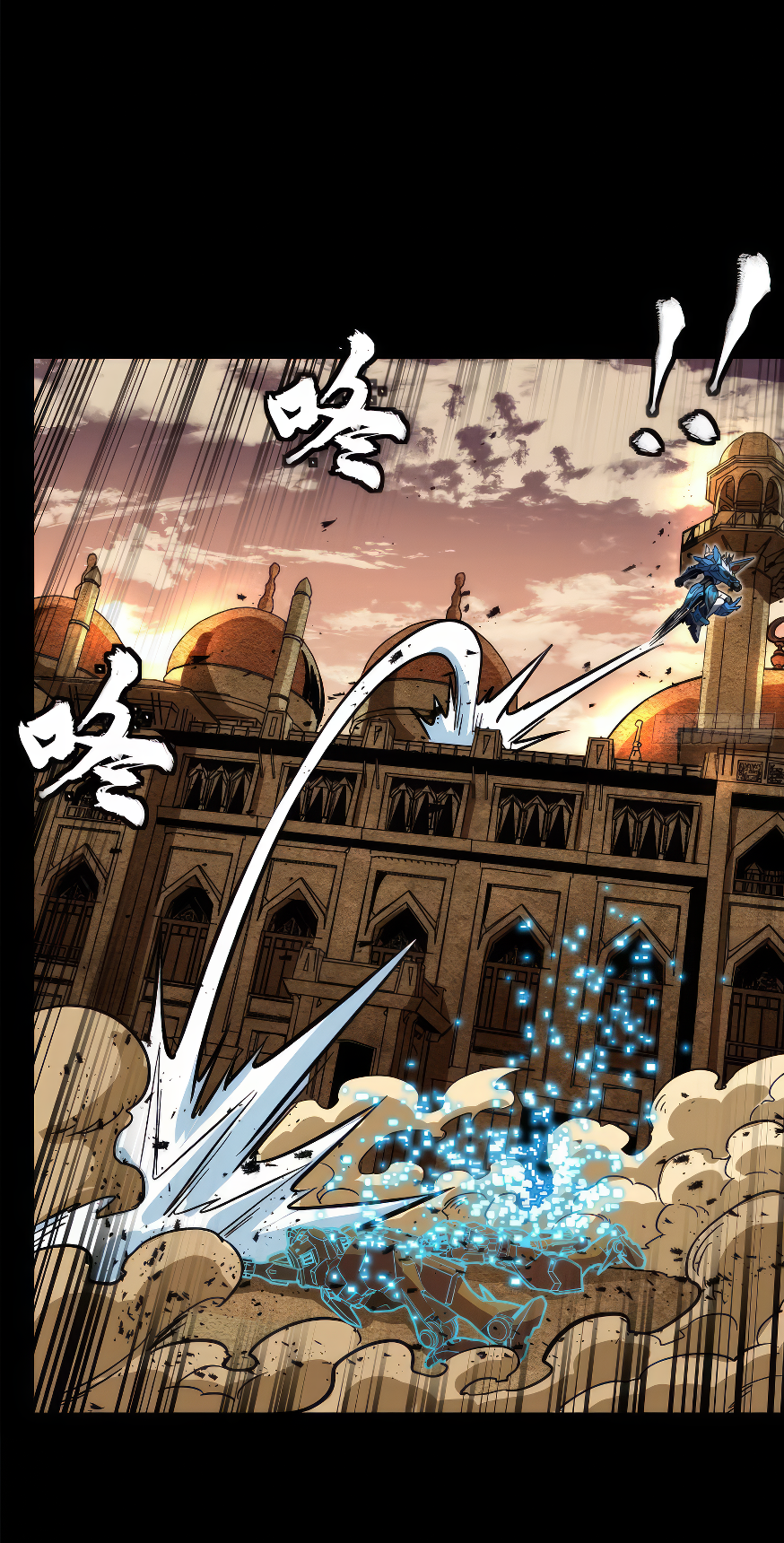 Legend of Star Genera ชนจีน ตอนที่ 166 หน้า 49