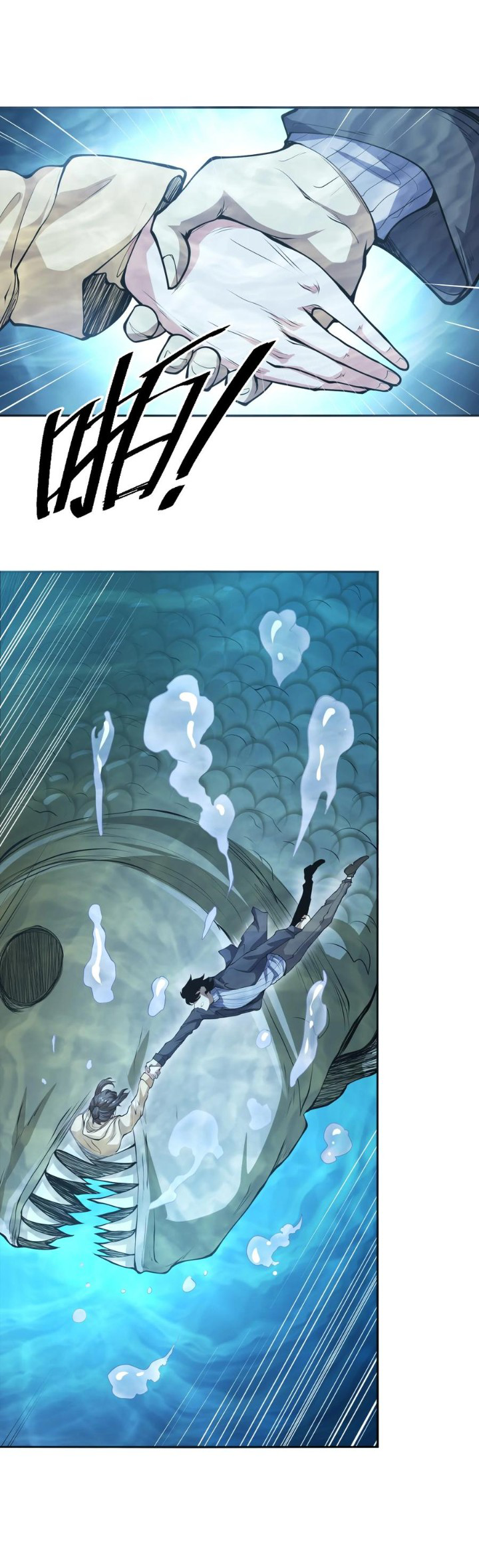 [ภัยพิบัติแห่งยุคสุดท้าย] ตอนที่ 21 หน้า 33