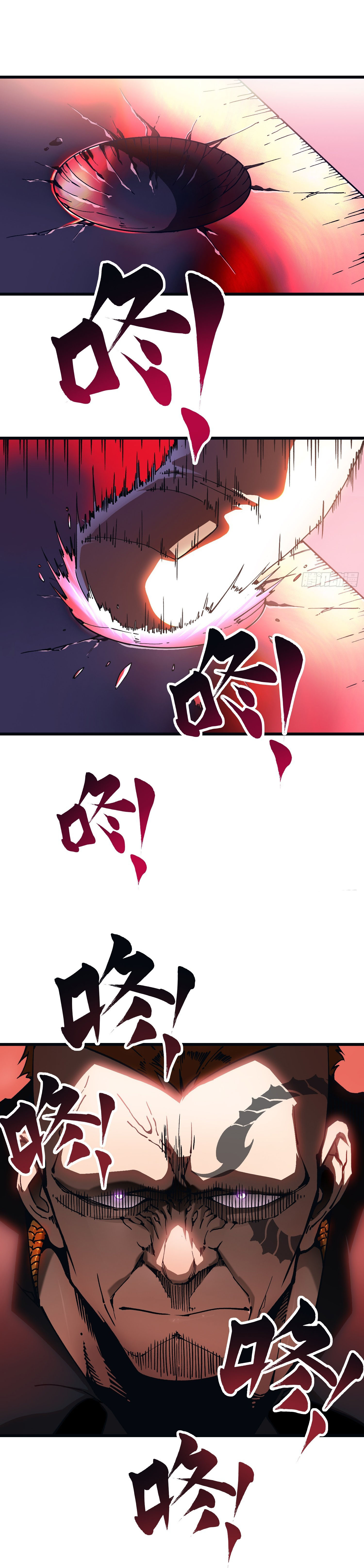 ขอให้ข้าเป็นราชาเเห่งเหล่ามอนเตอร์ ( starting from awakening the king of monsters ) ตอนที่ 13 หน้า 28