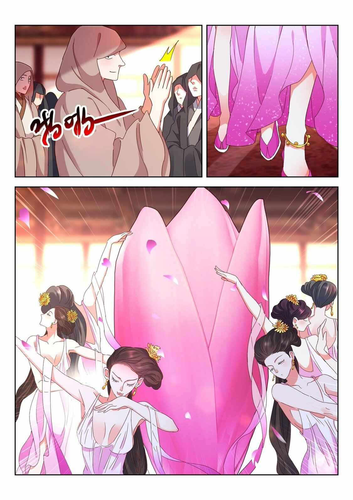 [จบ] บุตรของเทพเจ้า ตอนที่ 9 หน้า 9