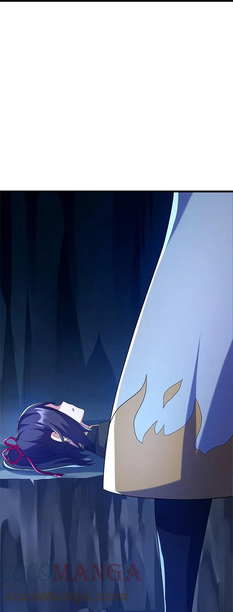 peerless battle spirit ตอนที่ 419 หน้า 5