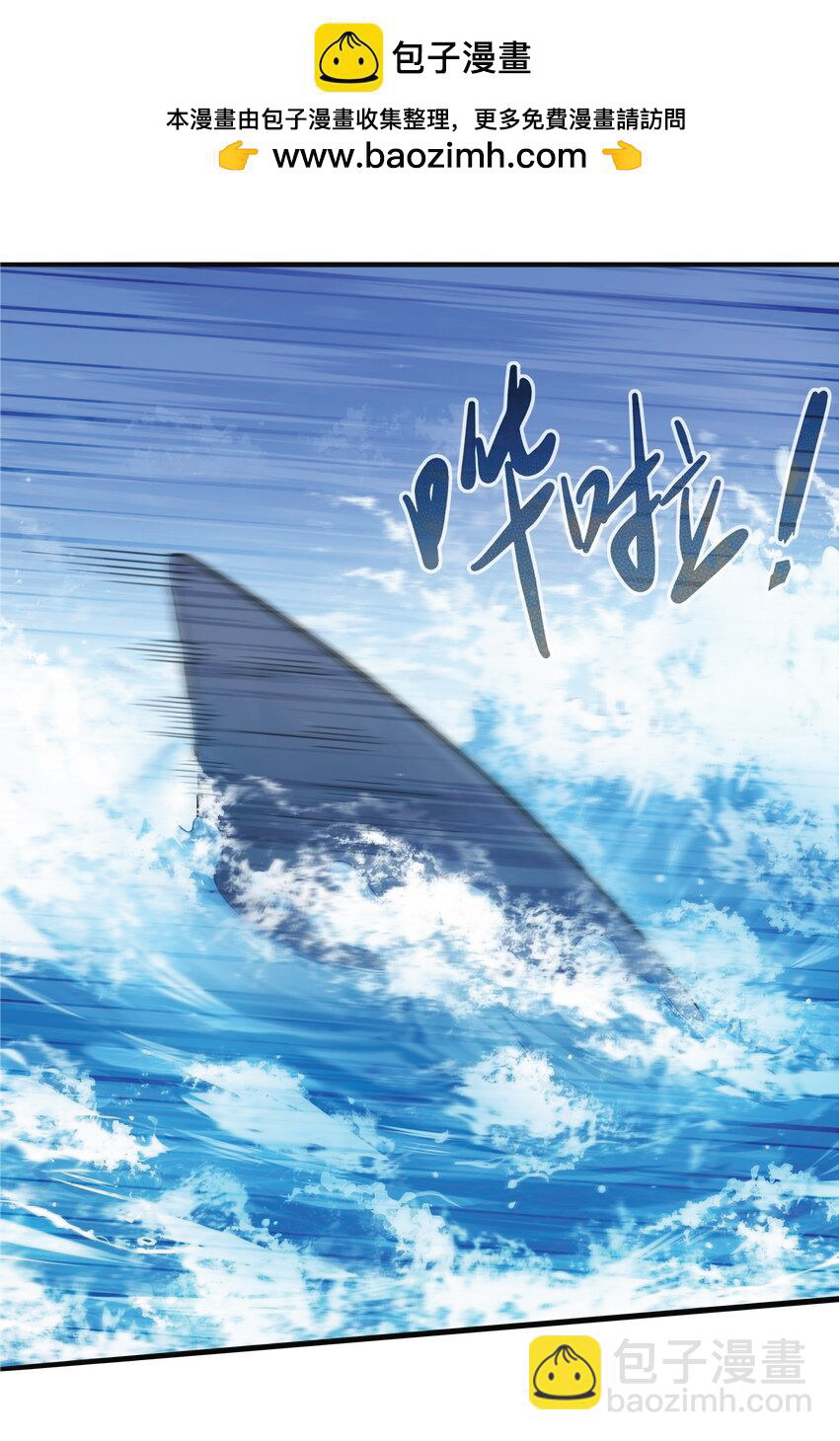 Desire Demon Island ปรารถนาเกาะปีศาจ ตอนที่ 2 หน้า 2