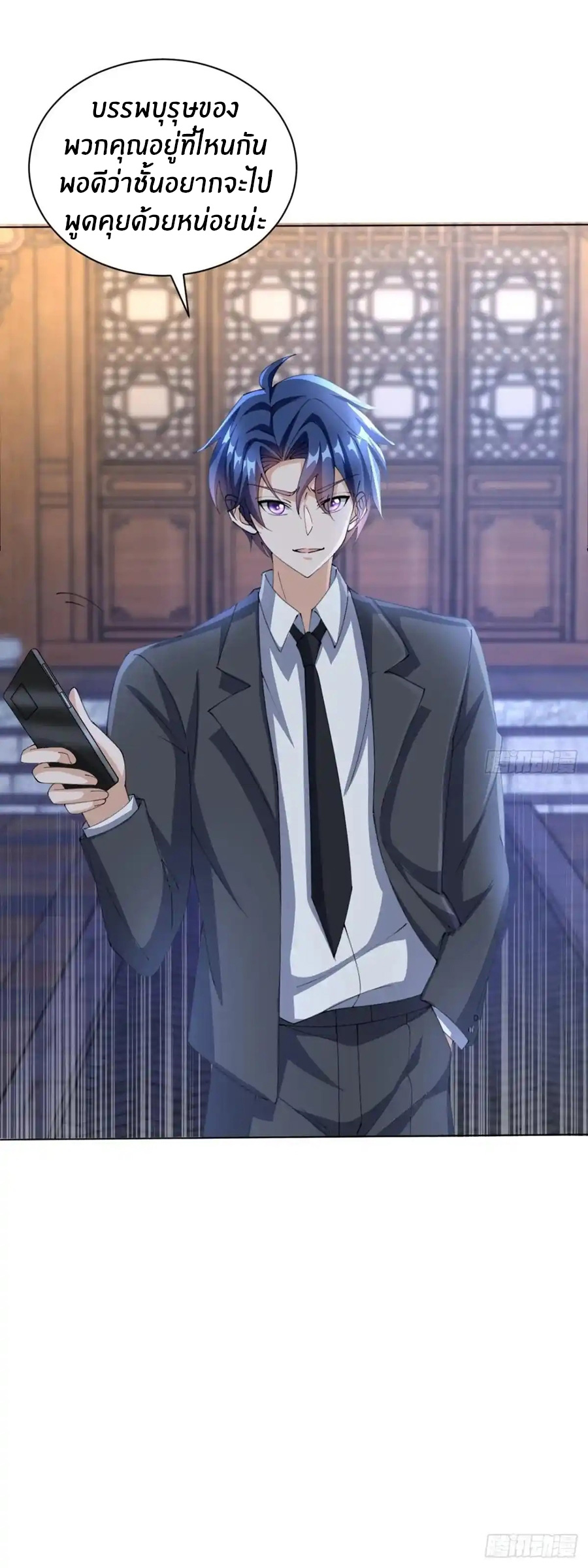 อกหักมาแล้ว 999 ครั้ง ตอนที่ 6 หน้า 17