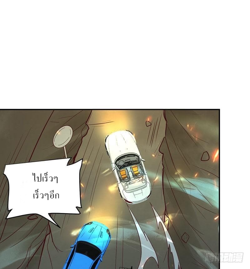 |. Carrying The Goddess Along (จบss1) ตอนที่ 39 หน้า 8