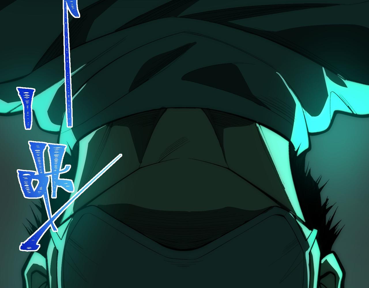 I created an Urban Legend ตอนที่ 45 หน้า 41