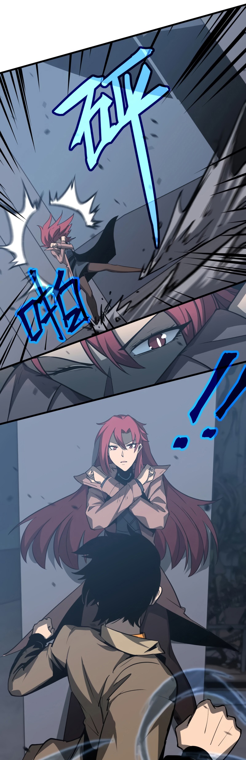 Super Evolution ตอนที่ 106 หน้า 16