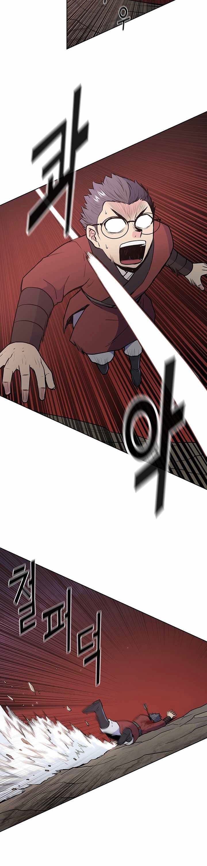 The God Of War ตอนที่ 23 หน้า 28