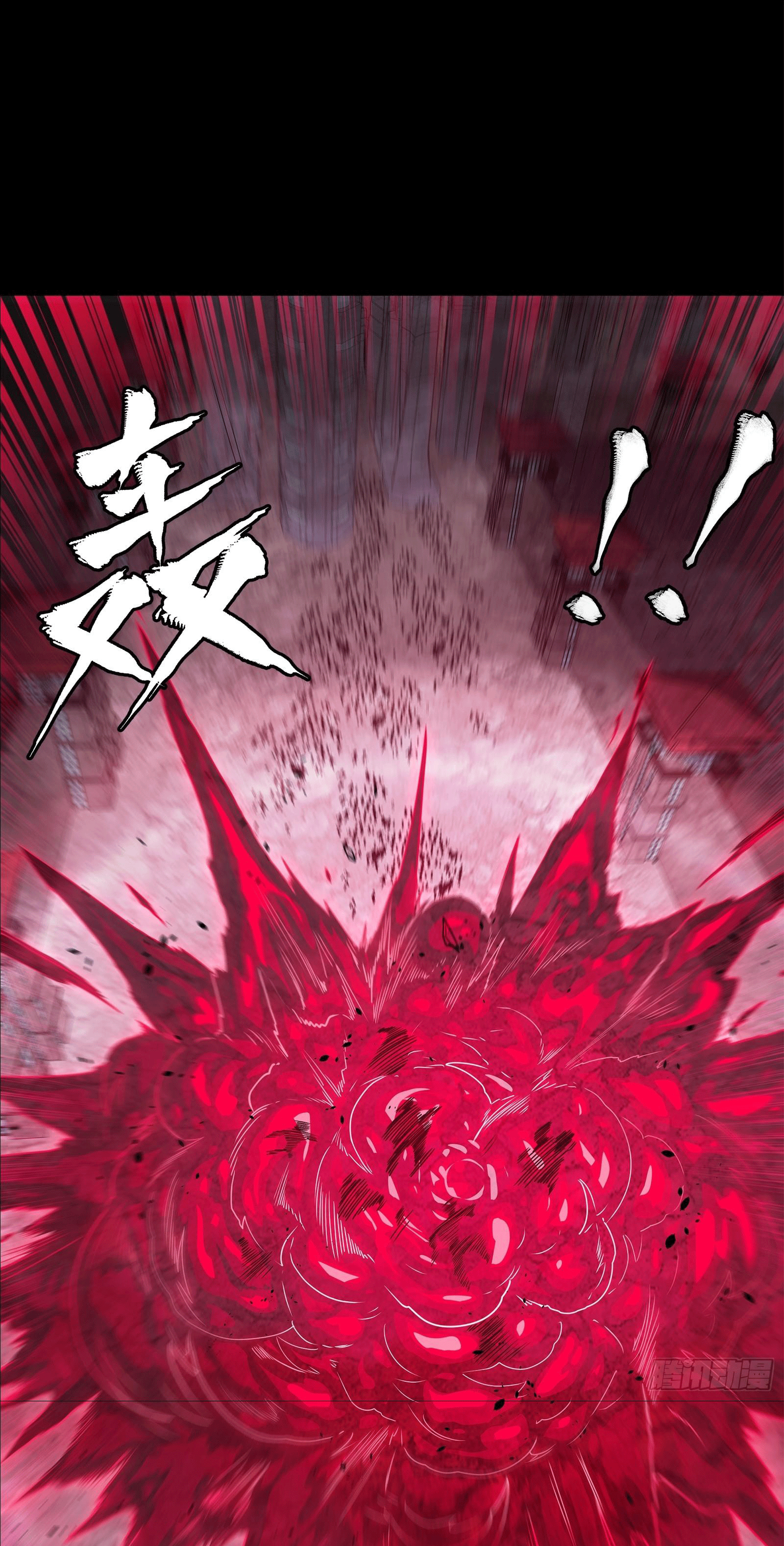 Legend of Star Genera ชนจีน ตอนที่ 143 หน้า 19