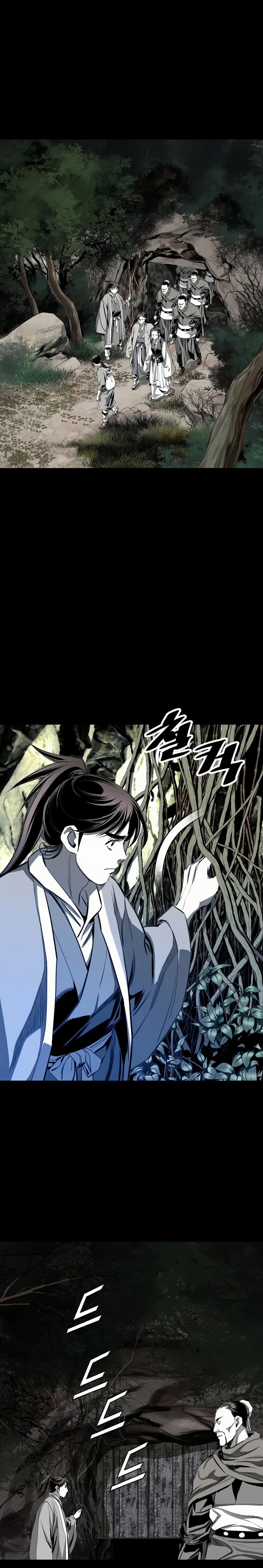 เส้นทางสู่สวรรค์ ตอนที่ 62 หน้า 4