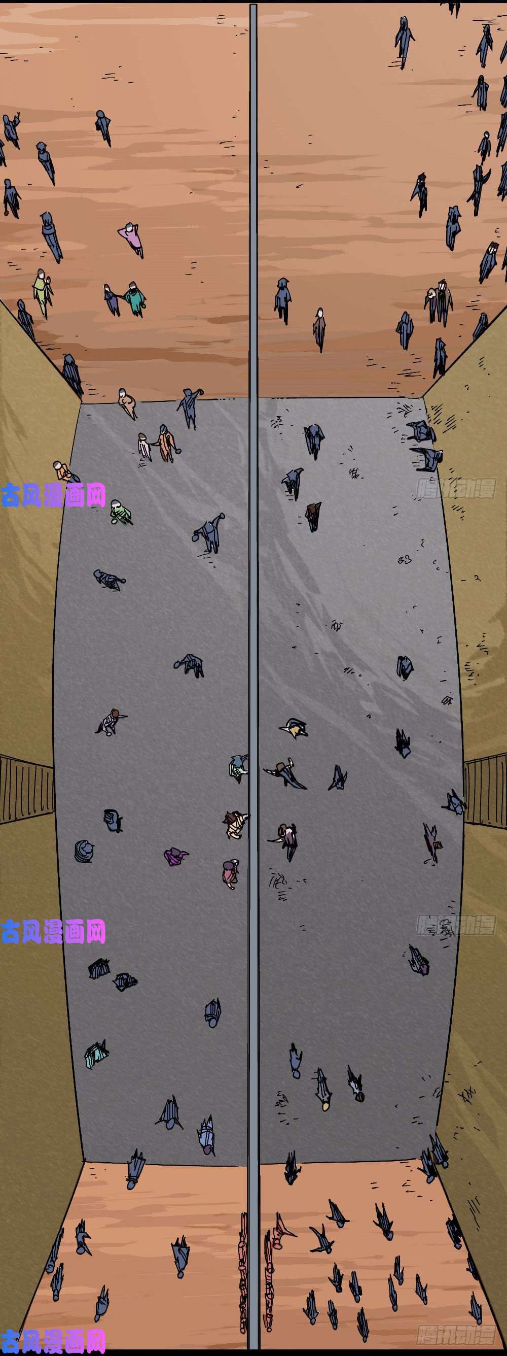 The doctor's Supremacy ตอนที่ 43 หน้า 22