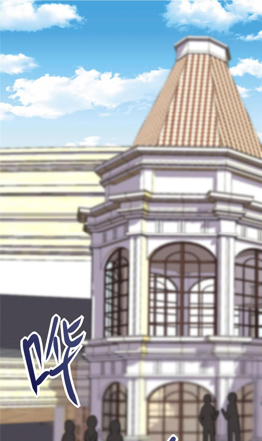 I might be a fake fairy ตอนที่ 36 หน้า 19