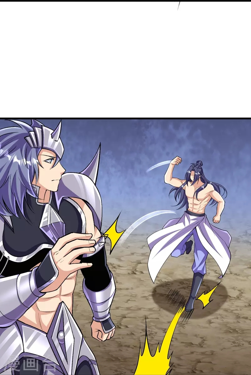 ผู้ขัดเกลาร่างกายที่แข็งแกร่งที่สุดในประวัติศาสตร์ ตอนที่ 125 หน้า 7