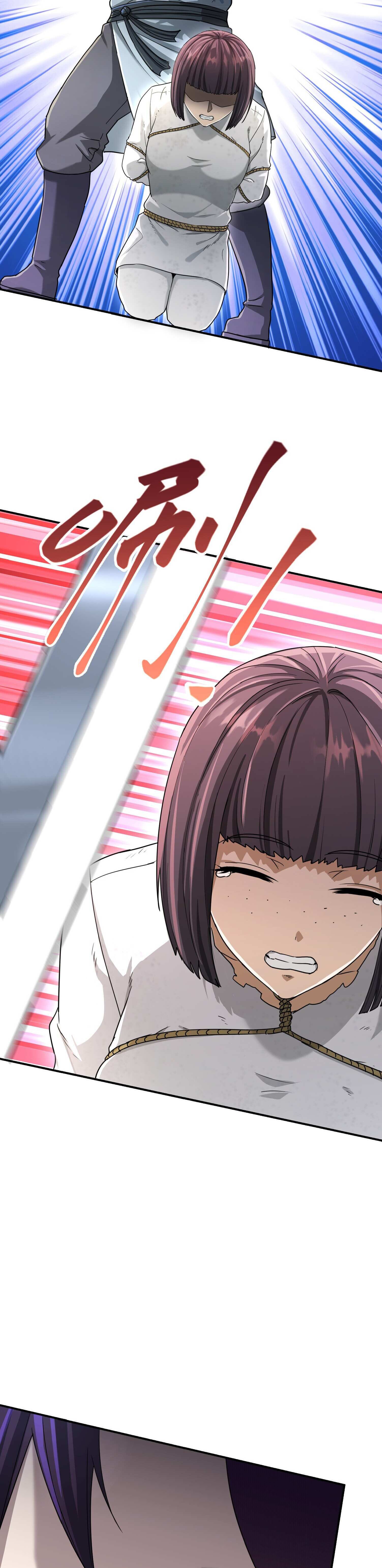 เกิดใหม่ในร่างบรรพบุรุษลัทธิมาร(จบ) ตอนที่ 12 หน้า 16