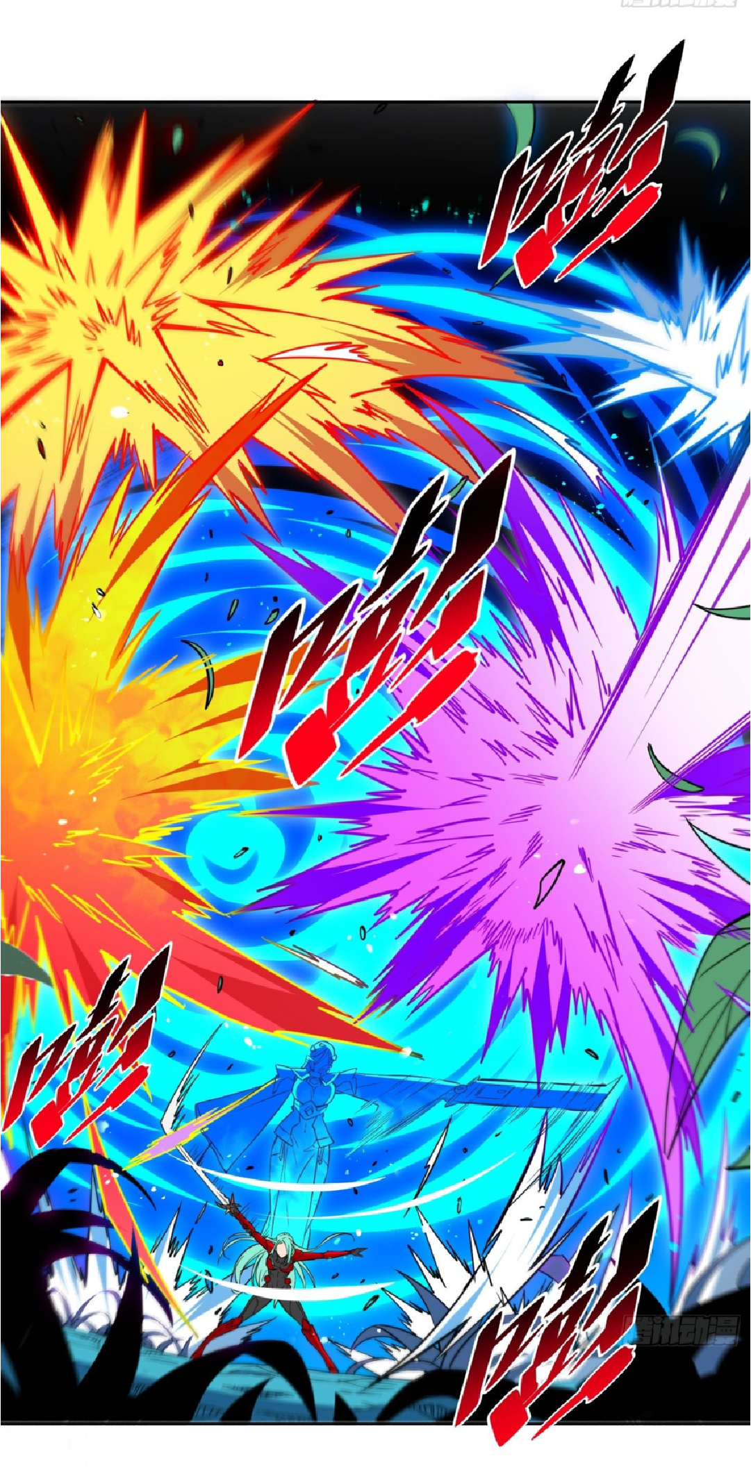 The People On Earth Are Too Ferocious ตอนที่ 193 หน้า 7