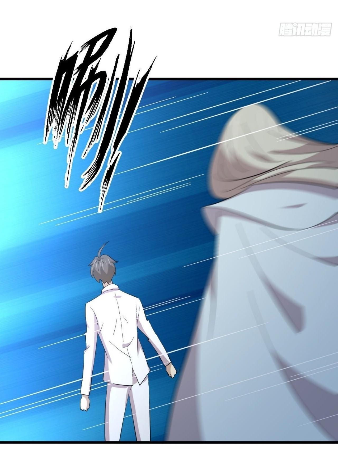 Immortal Swordsman in The Reverse World ข้าเซียนกระบี่ไม่เกาะสตรี ตอนที่ 333 หน้า 21