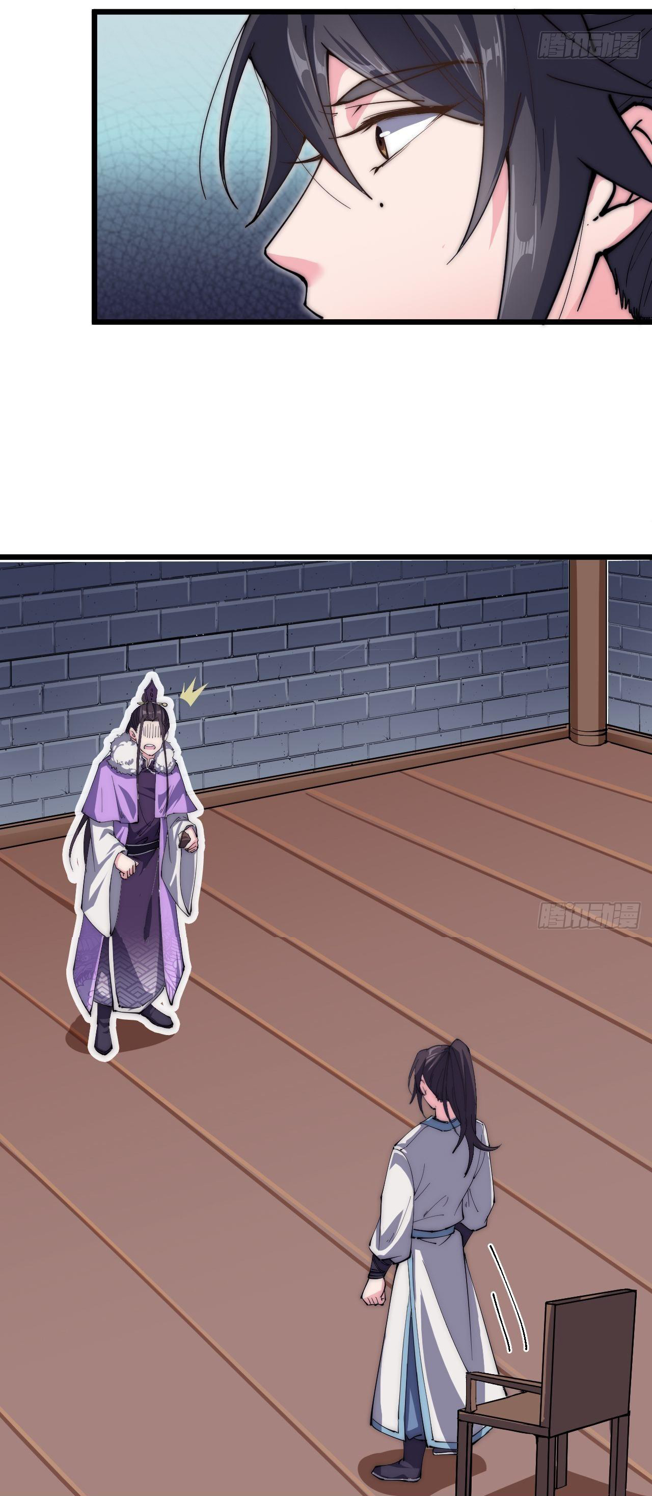 I'm longlife 9000 years old ตอนที่ 28 หน้า 9