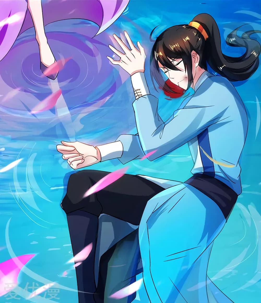 One Step Toward Freedom ตอนที่ 79 หน้า 17