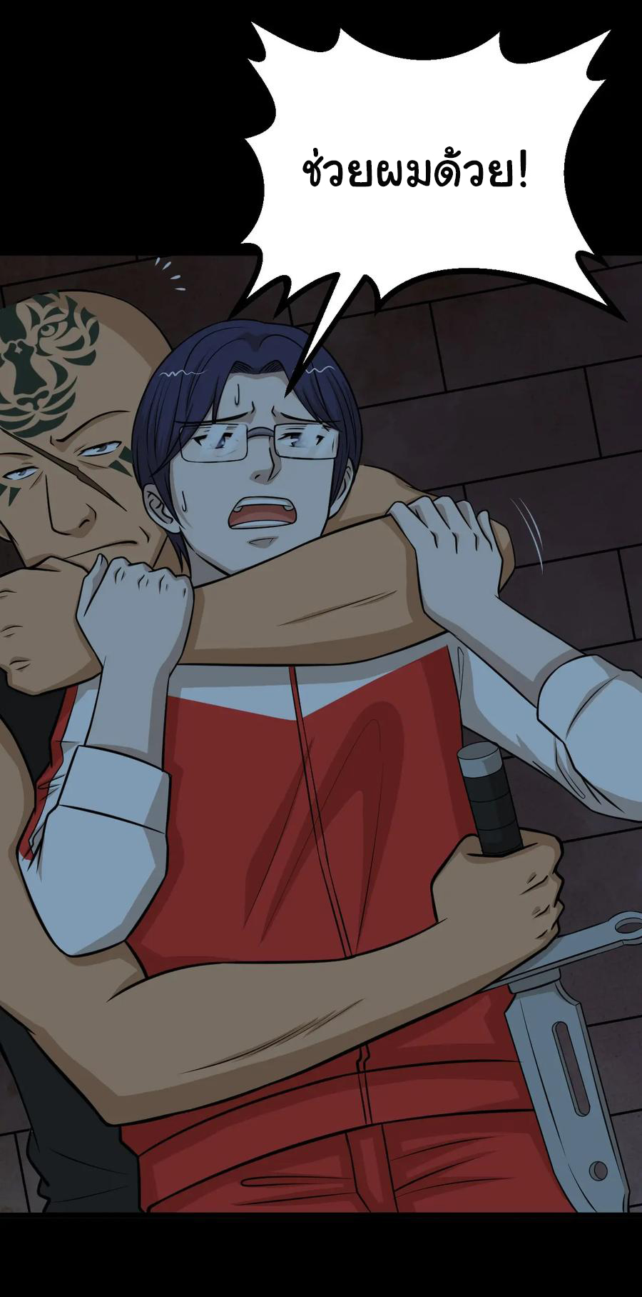 หัวหน้ามาเฟียกลับมาอายุ 16 อีกครั้ง ตอนที่ 54 หน้า 19