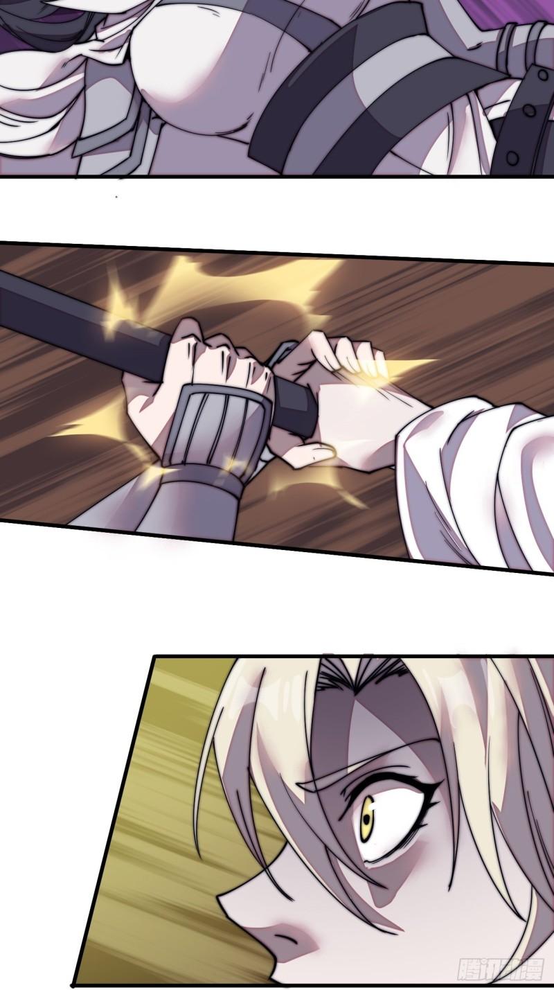 Starting a Mountain ตอนที่ 203 หน้า 18