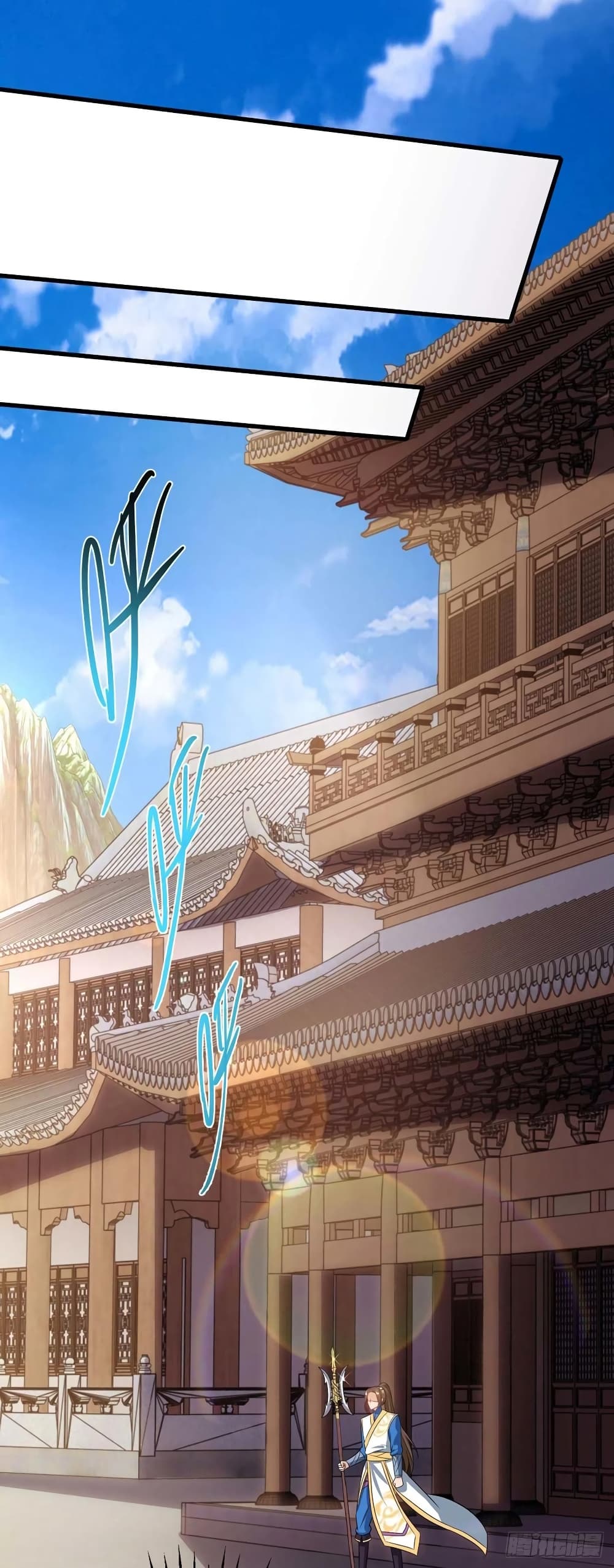 Dominate The Three Realms ตอนที่ 132 หน้า 15