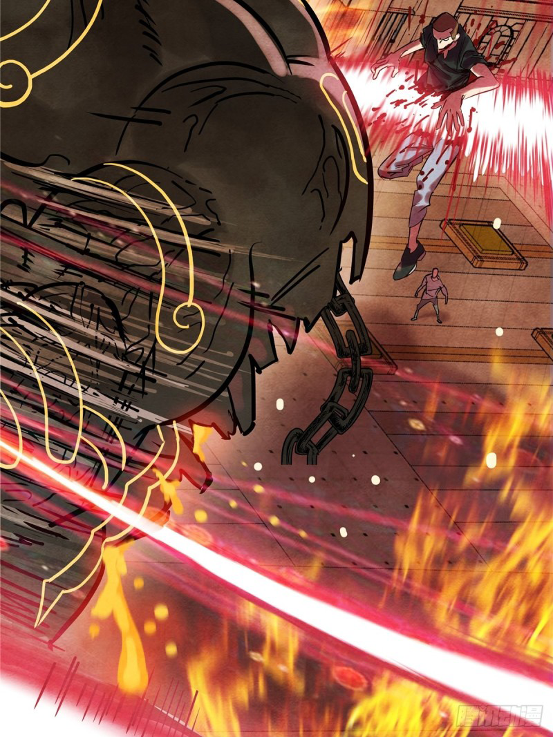 I Have a Hall of Heroic Souls ตอนที่ 4 หน้า 81