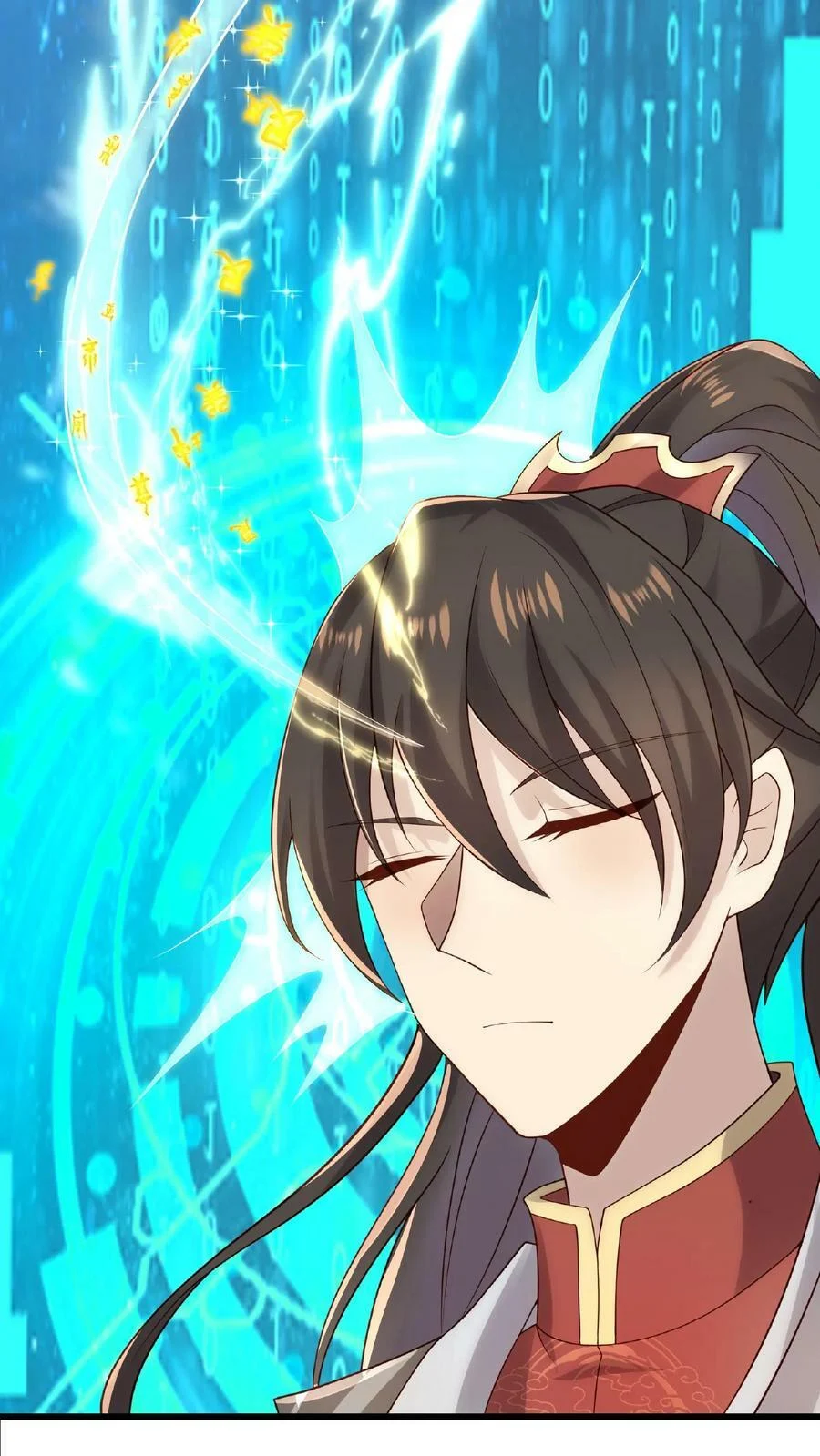 ข้าถูกอัญเชิญมาเพื่อช่วยจักรพรรดินี (ยังไม่ชนฉบับ) ตอนที่ 42 หน้า 12