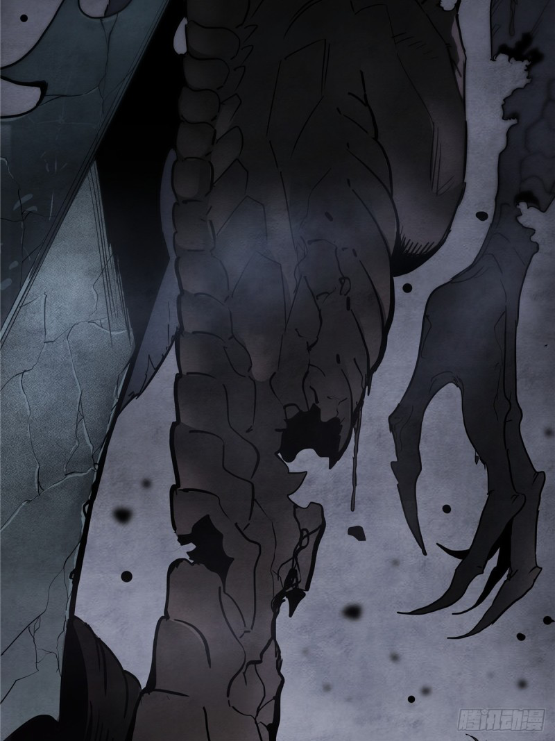 I Have a Hall of Heroic Souls ตอนที่ 1 หน้า 7