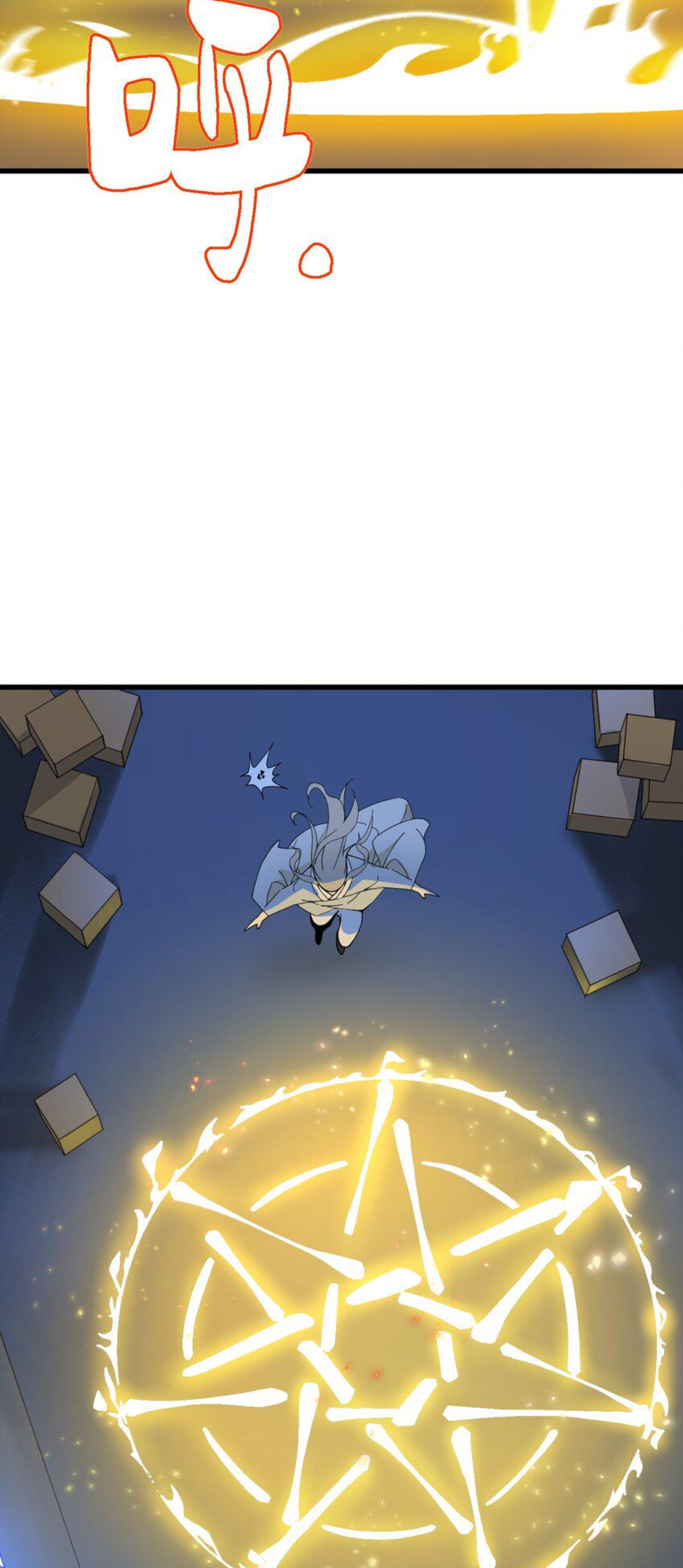 เมื่อข้าลงจากเขาแล้ว ข้าจะไร้ผู้ต่อกร !? (ฝึกเสร็จ Lv.Max) ตอนที่ 6 หน้า 27