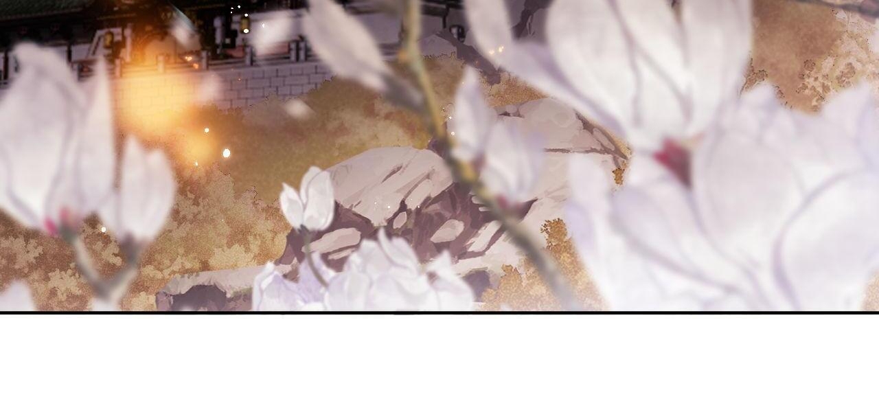 อาจารย์ ศิษย์บ้าขอกบฎนะขอรับ ตอนที่ 3 หน้า 43