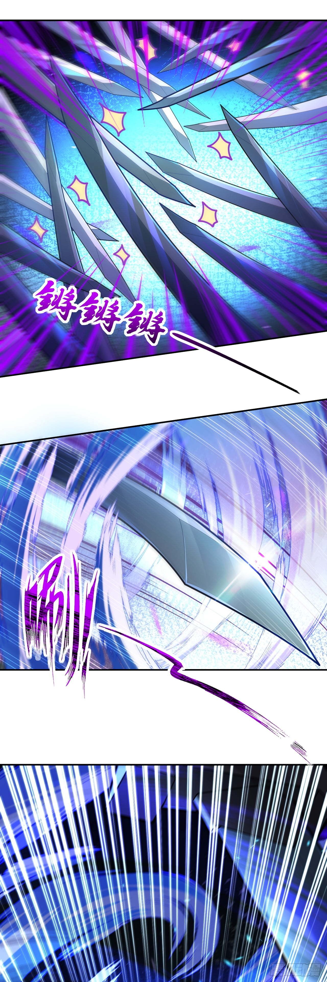 อาณาจักรดาบอมตะ ตอนที่ 56 หน้า 12