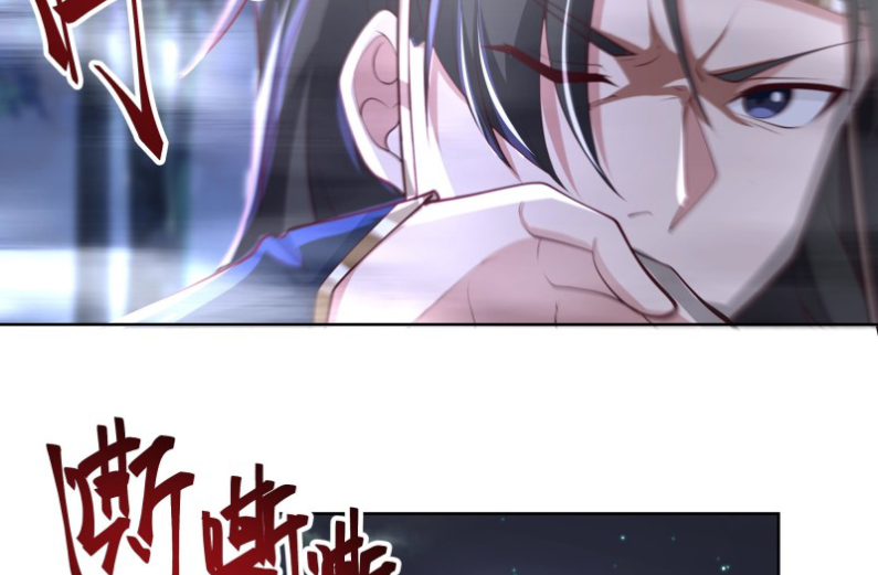 หนังสือปราบปีศาจ ตอนที่ 5 หน้า 30