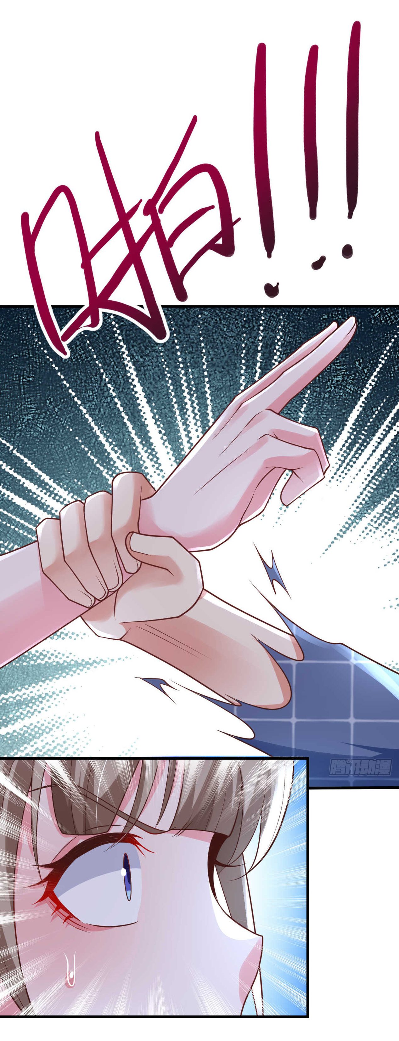 Chu Chen, the trash son-in-law ตอนที่ 29 หน้า 13