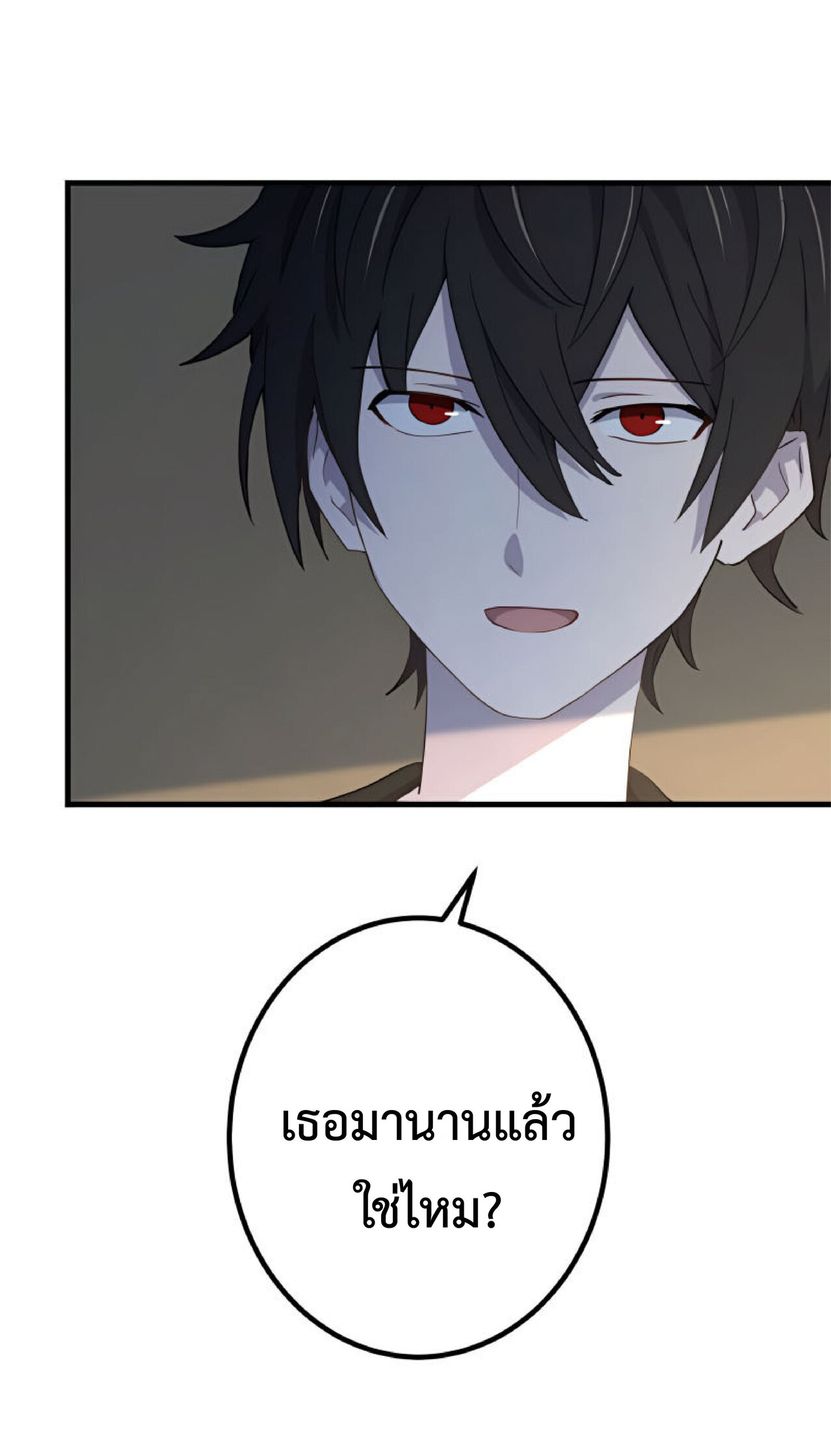 การกลับชาติมาเกิดของจอมเวทย์ต้องห้าม (Reincarnation of the Forbidden Archmage) ตอนที่ 26 หน้า 13