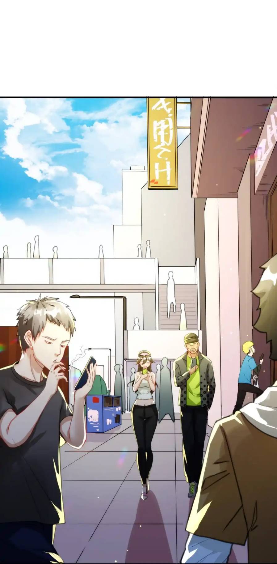 Travel through the world of cultivation, but you can connect to the Internet (ซีซั่น1) ตอนที่ 12 หน้า 14