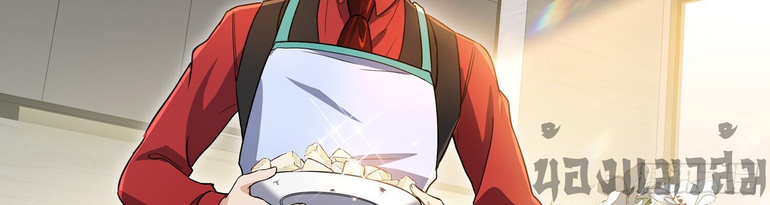 ลูกเขยบ้าของจักรพรรดิเซียน ตอนที่ 10 หน้า 24