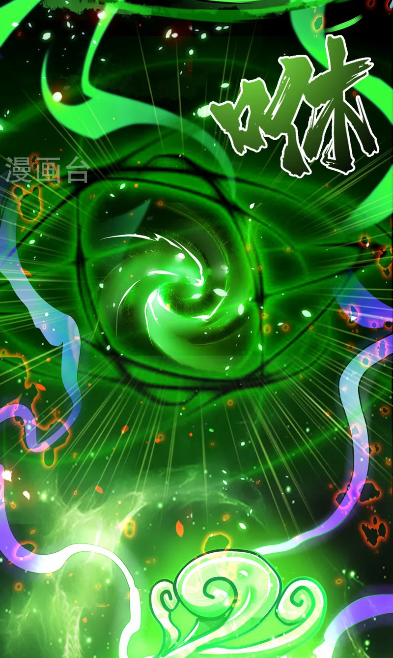 (จบ) Cultivate Immortality in The World of Superpowers (ปรมาจารย์ผู้ฝึกตนในโลกฮีโร่) ตอนที่ 14 หน้า 30