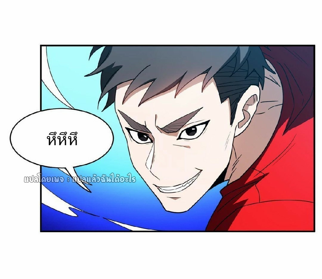 การเกิดใหม่ของพระเจ้ากับระบบผลาญเงินสุดกาว ตอนที่ 114 หน้า 19