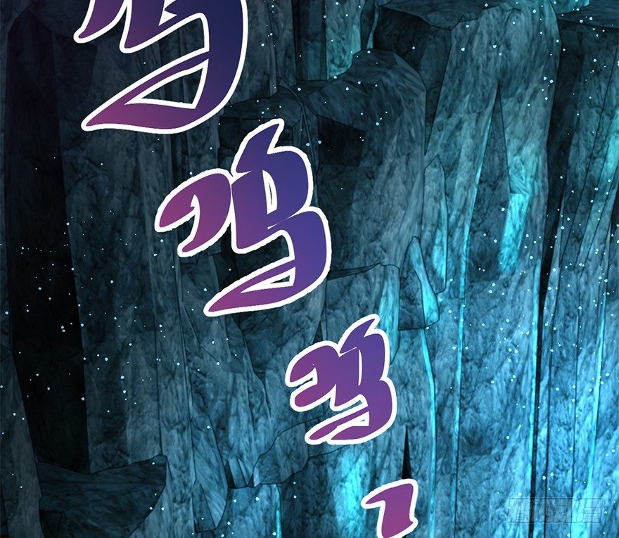 ชีวิตใหม่ของราชาจอมกวน ตอนที่ 43 หน้า 33