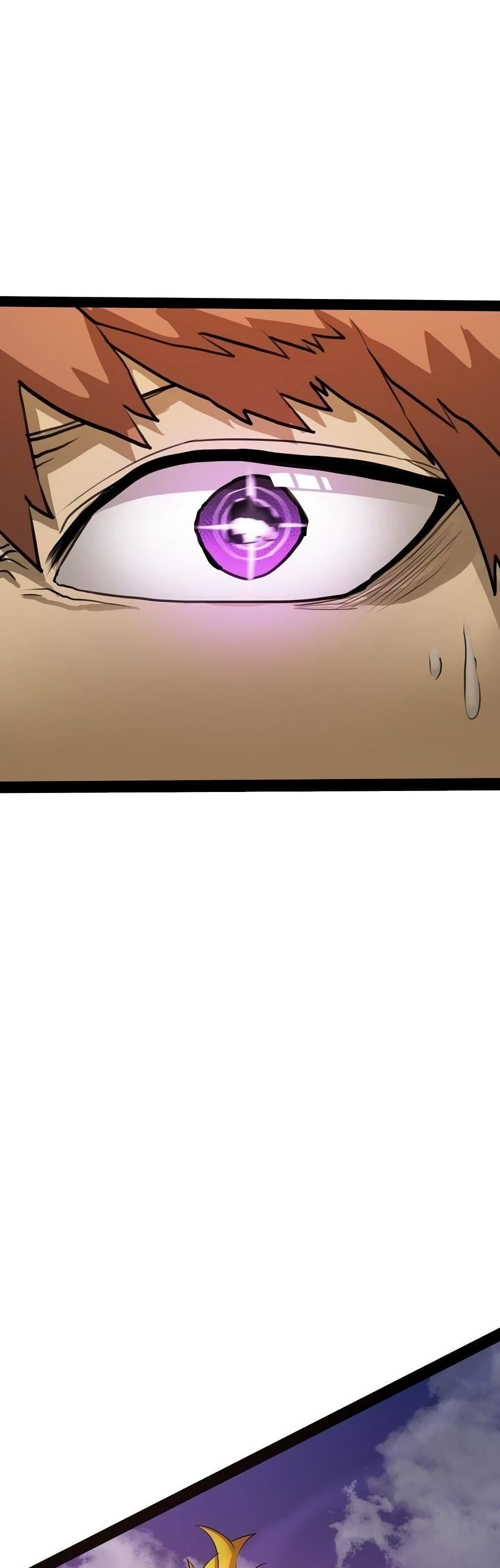 เกมพระเจ้า ตอนที่ 7 หน้า 5