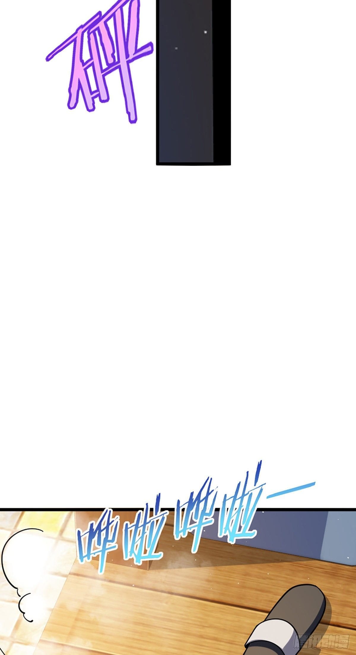 แฟนสาวผมมาจากพันปีก่อน ตอนที่ 1 หน้า 23