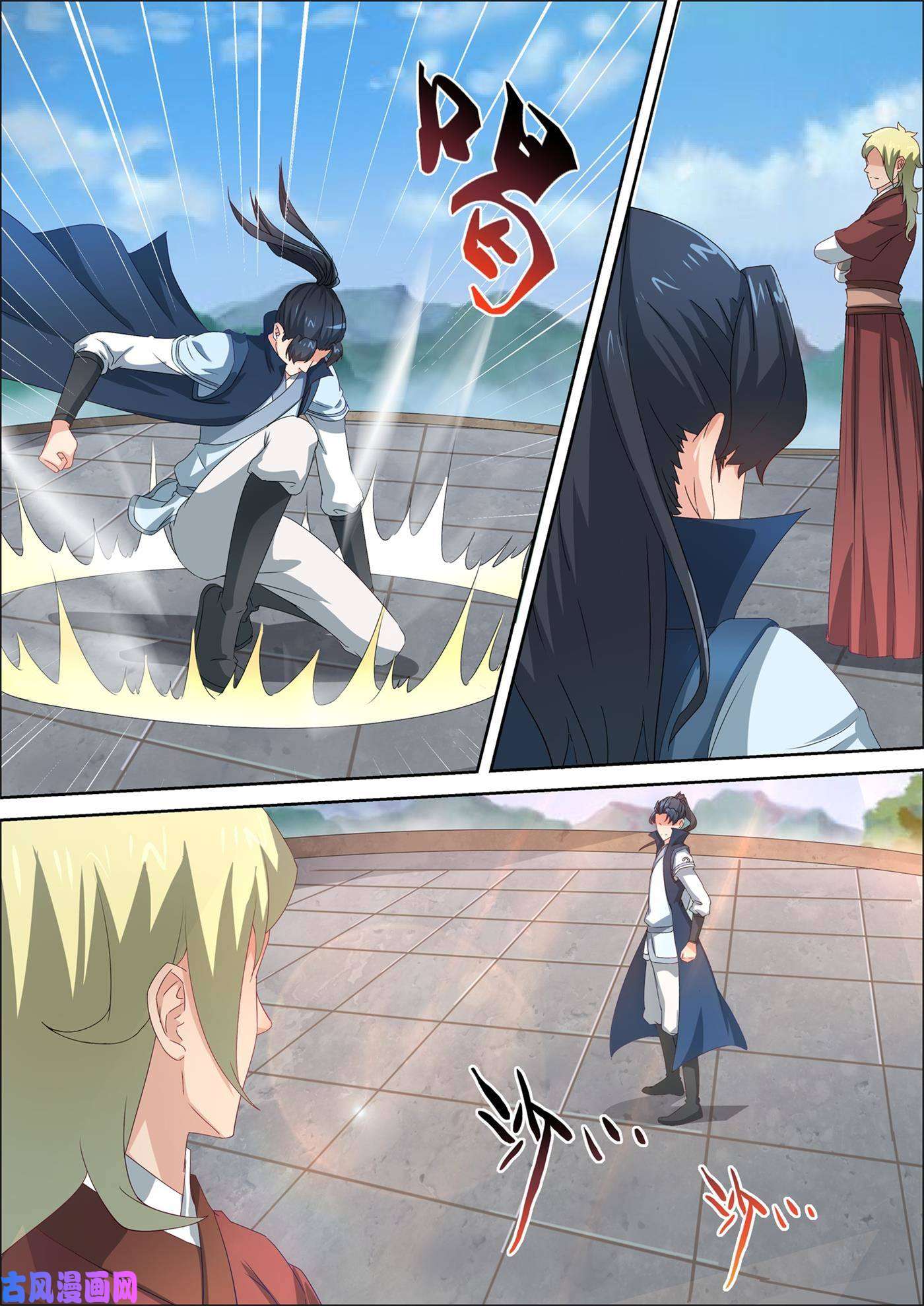 การแก้แค้นของชายผู้โดดเดี่ยว ตอนที่ 59 หน้า 11