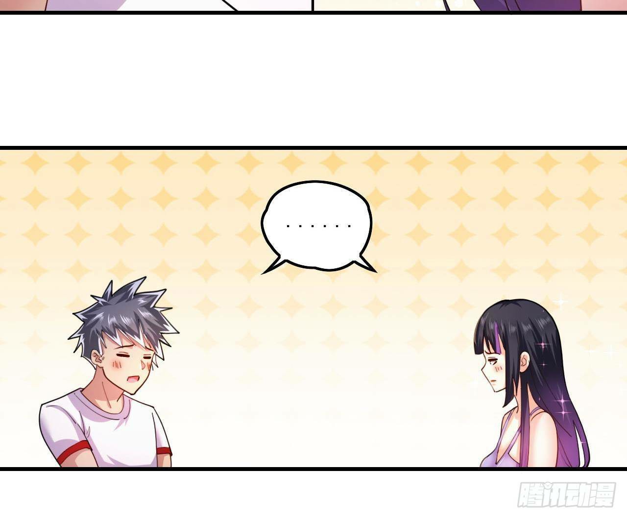 อยู่ดีๆโลกของผมก็เต็มไปด้วยสิ่งลึกลับ ตอนที่ 5 หน้า 51