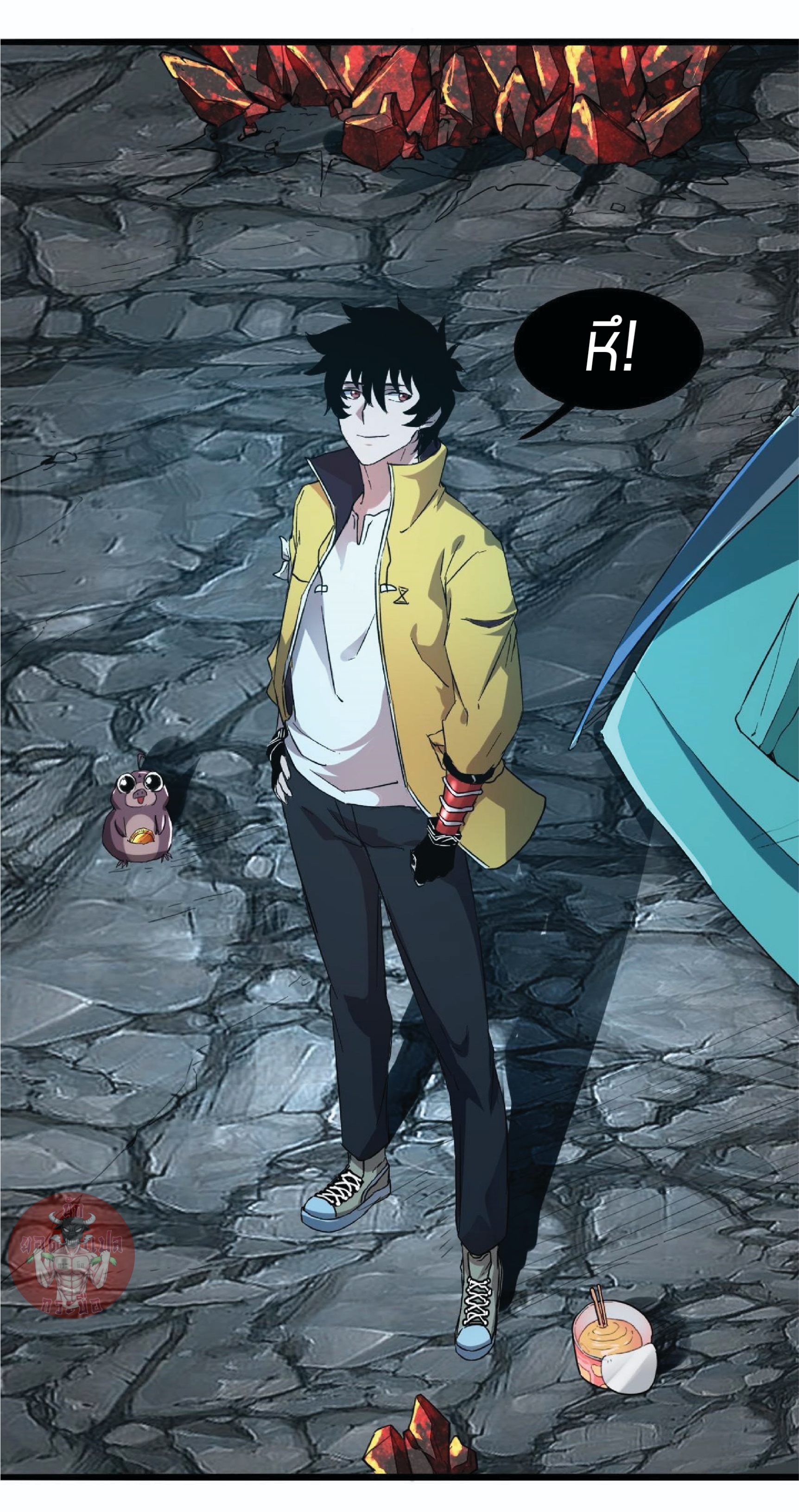 ราชาบัค ตอนที่ 10 หน้า 76