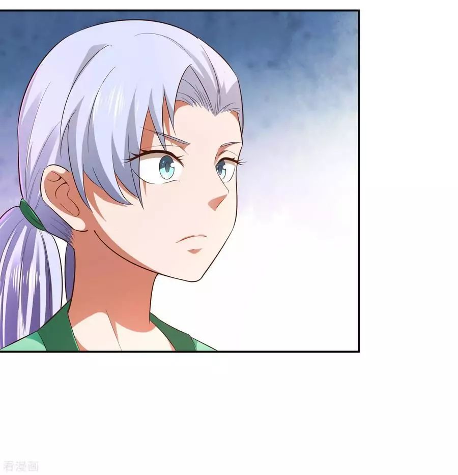 Wu Ling Sword Master ตอนที่ 17 หน้า 20